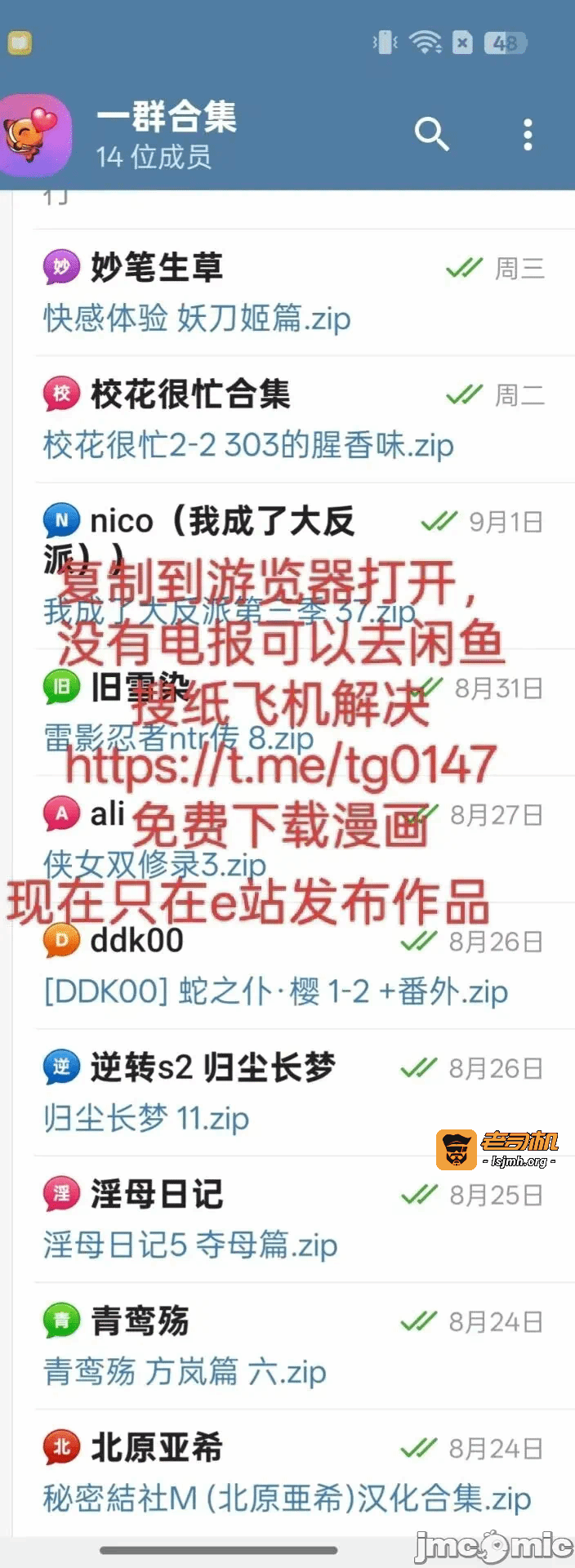 第一话 第 351 页