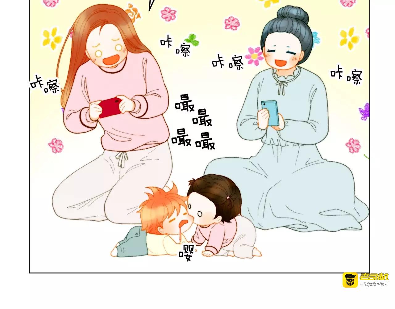 番外37 过度保护 第 109 页