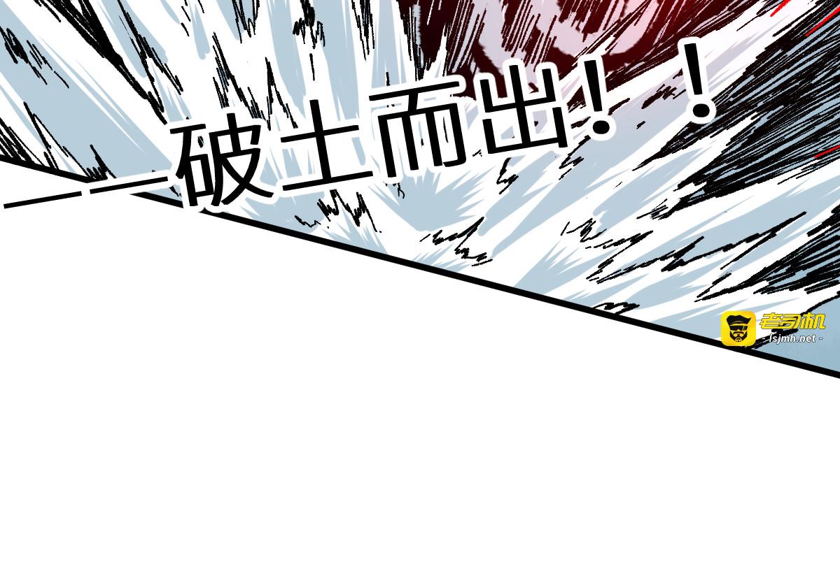 第155话 反击复仇！ 第 51 页