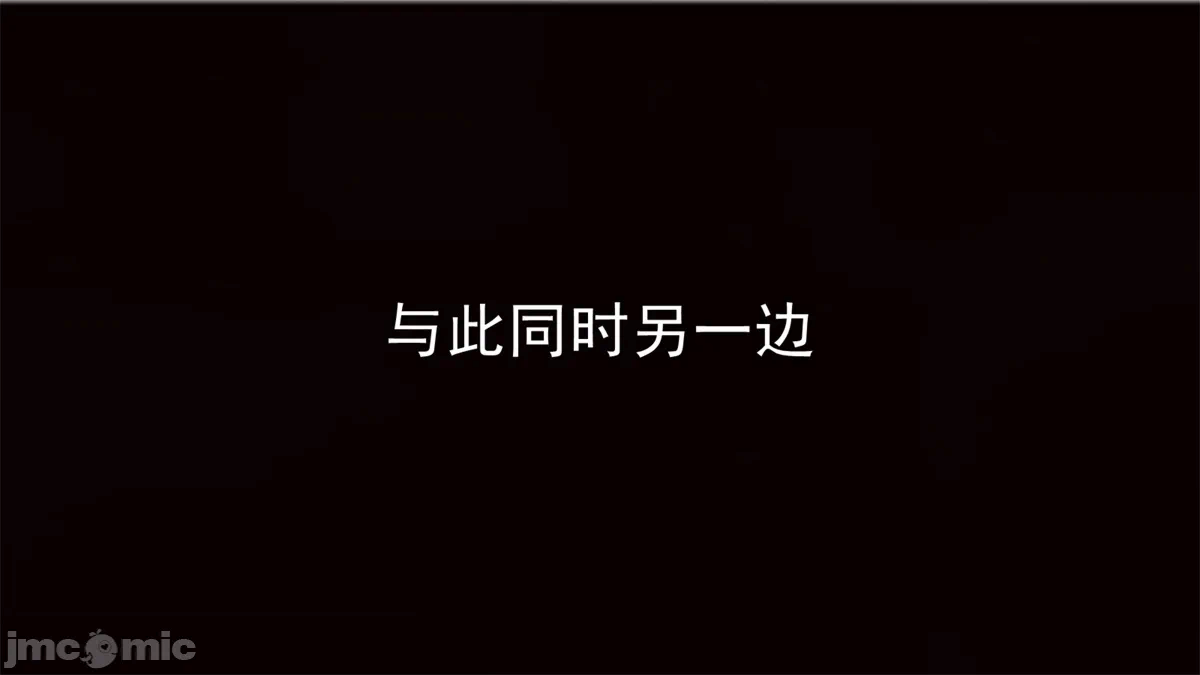 第一话 第 1598 页