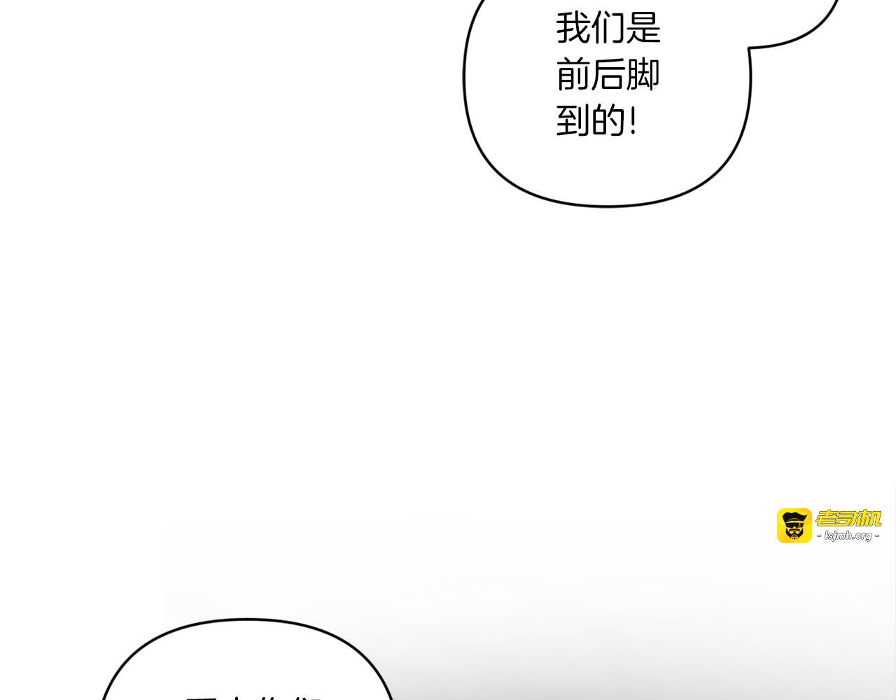 第58话 团宠皇女 第 39 页