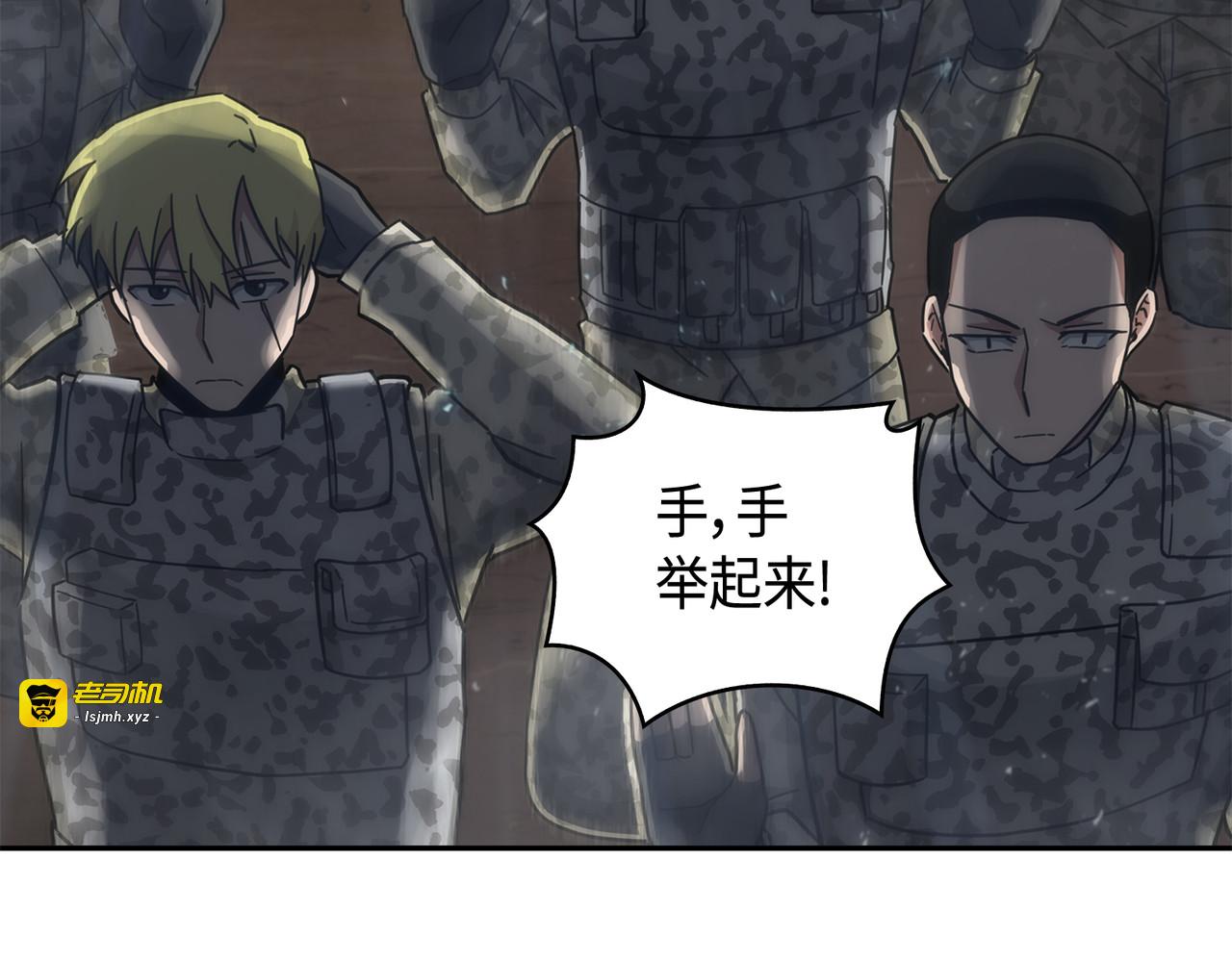 弱点 第 127 页