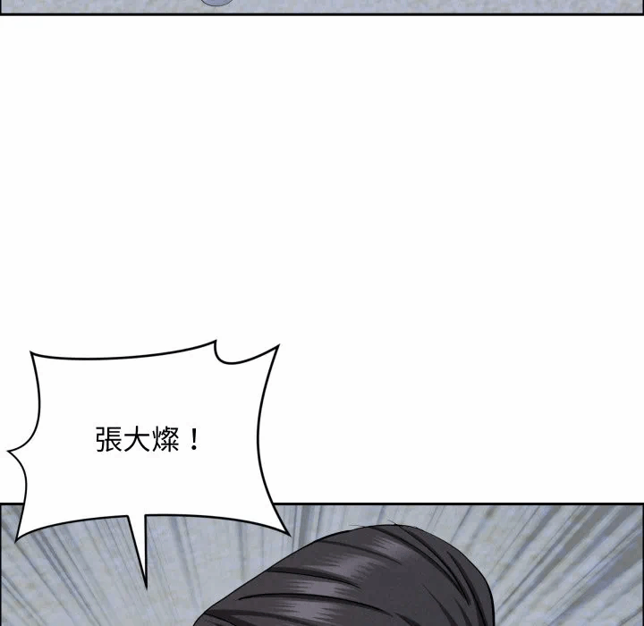 第57话 第 108 页
