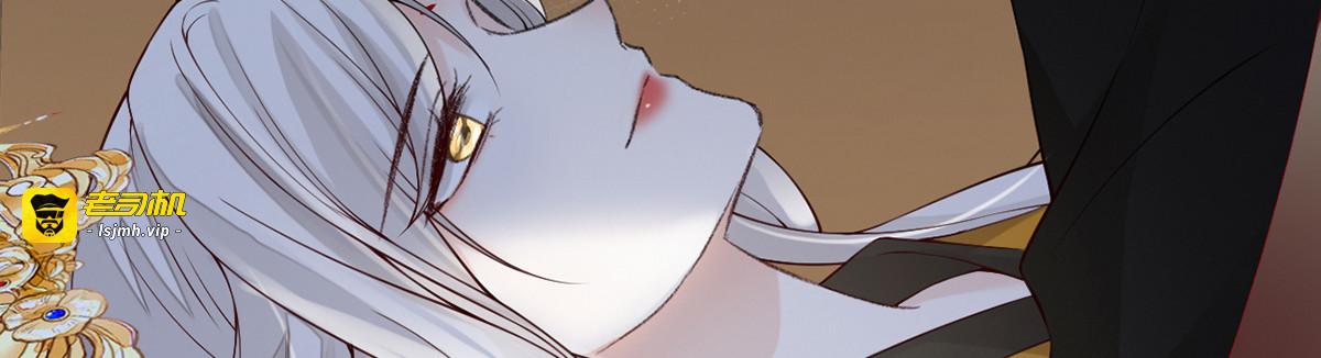第102话 气么？陛下 第 7 页