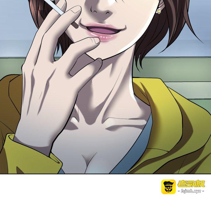 第21话 第 15 页