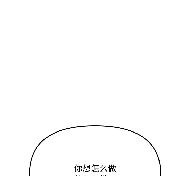 第36话 第 160 页