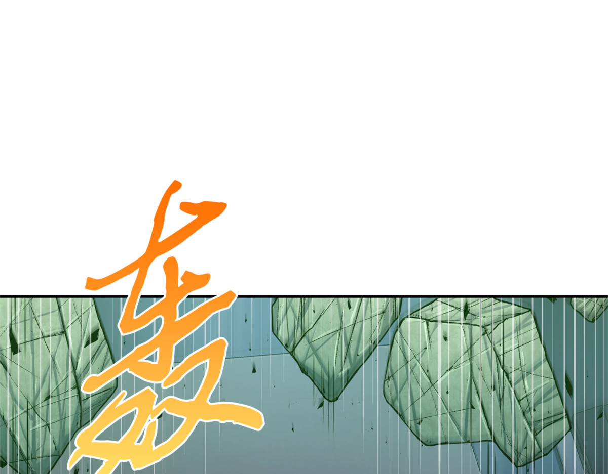 新的敌人 第 152 页