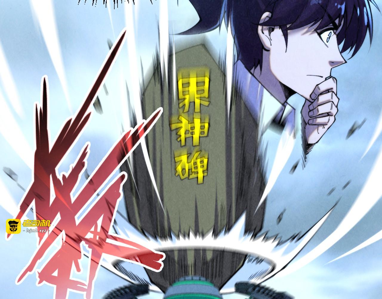 第348话 互砸战舰 第 9 页