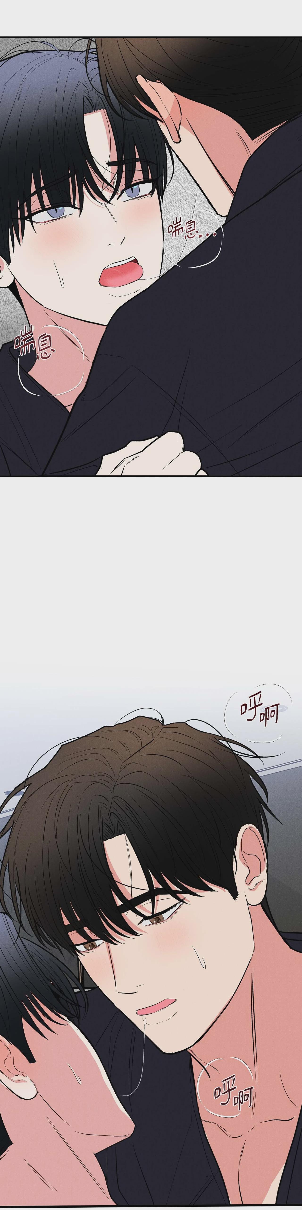 第49话 第 13 页