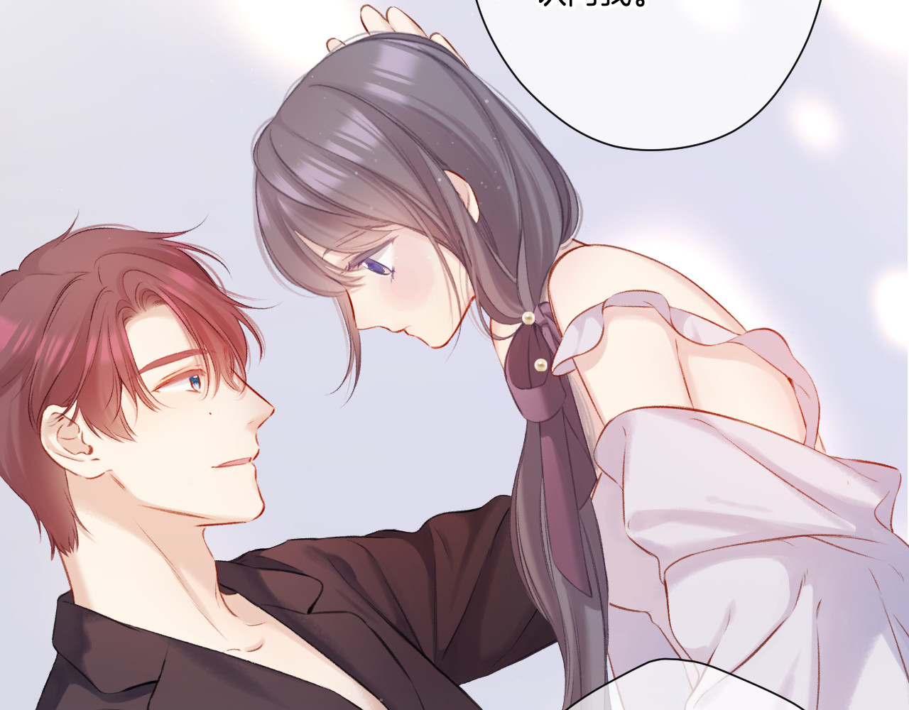 第127话 触觉 第 34 页