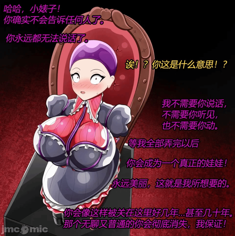 第一话 第 44 页