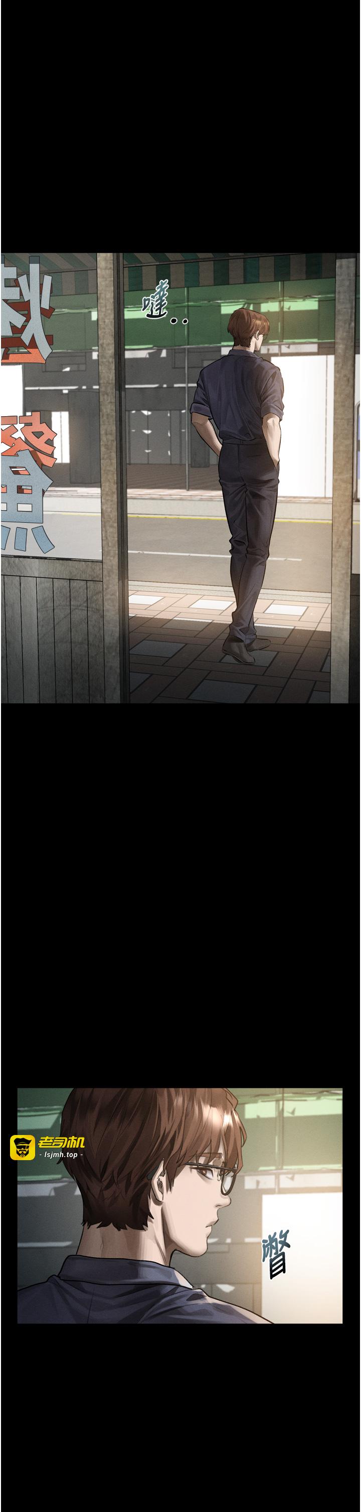 第30话 - 目睹初恋堕落的骇人画面 第 17 页
