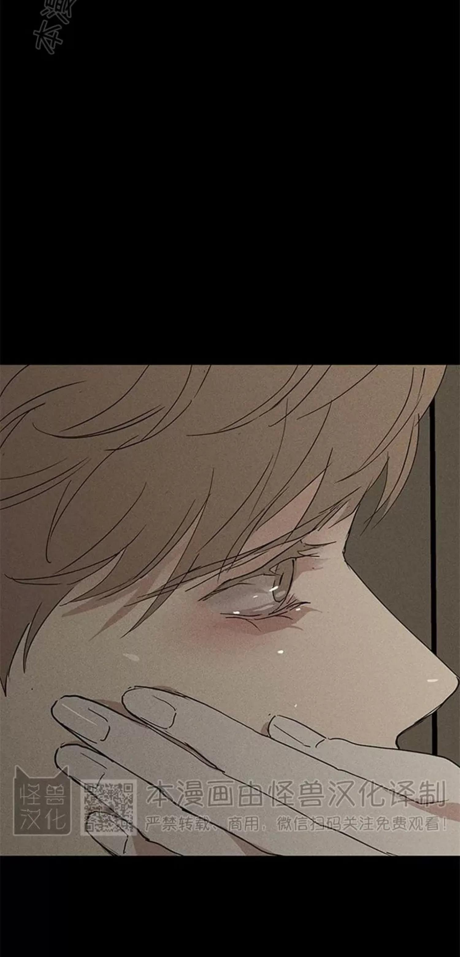 第49话 第 46 页