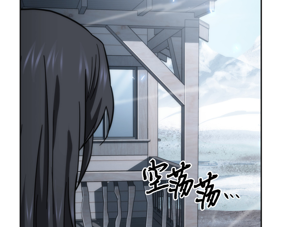 独吞宝物 第 138 页