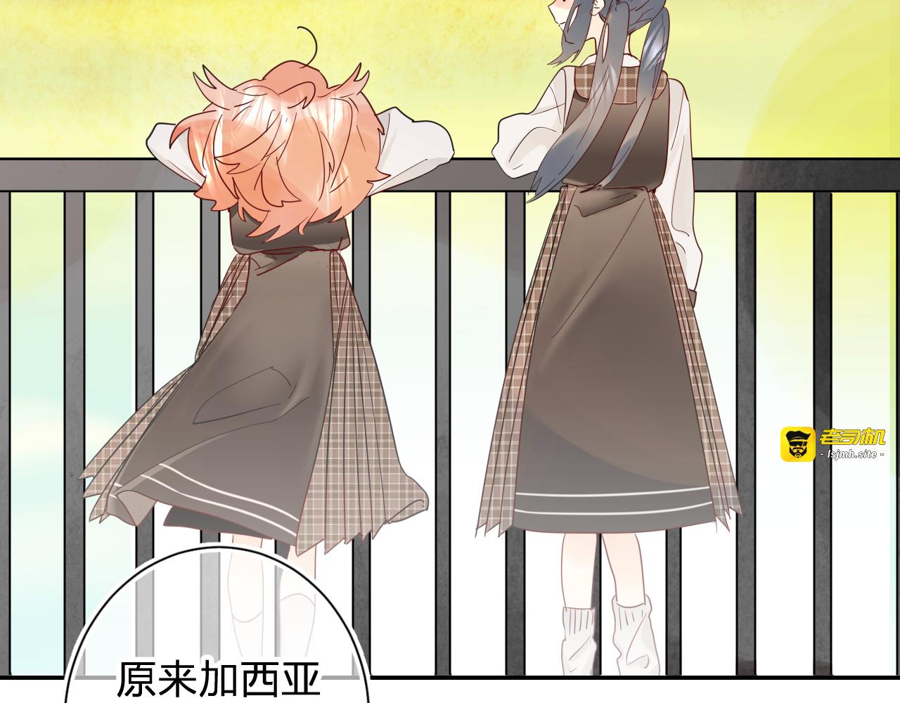 第5话 区别对待 第 109 页