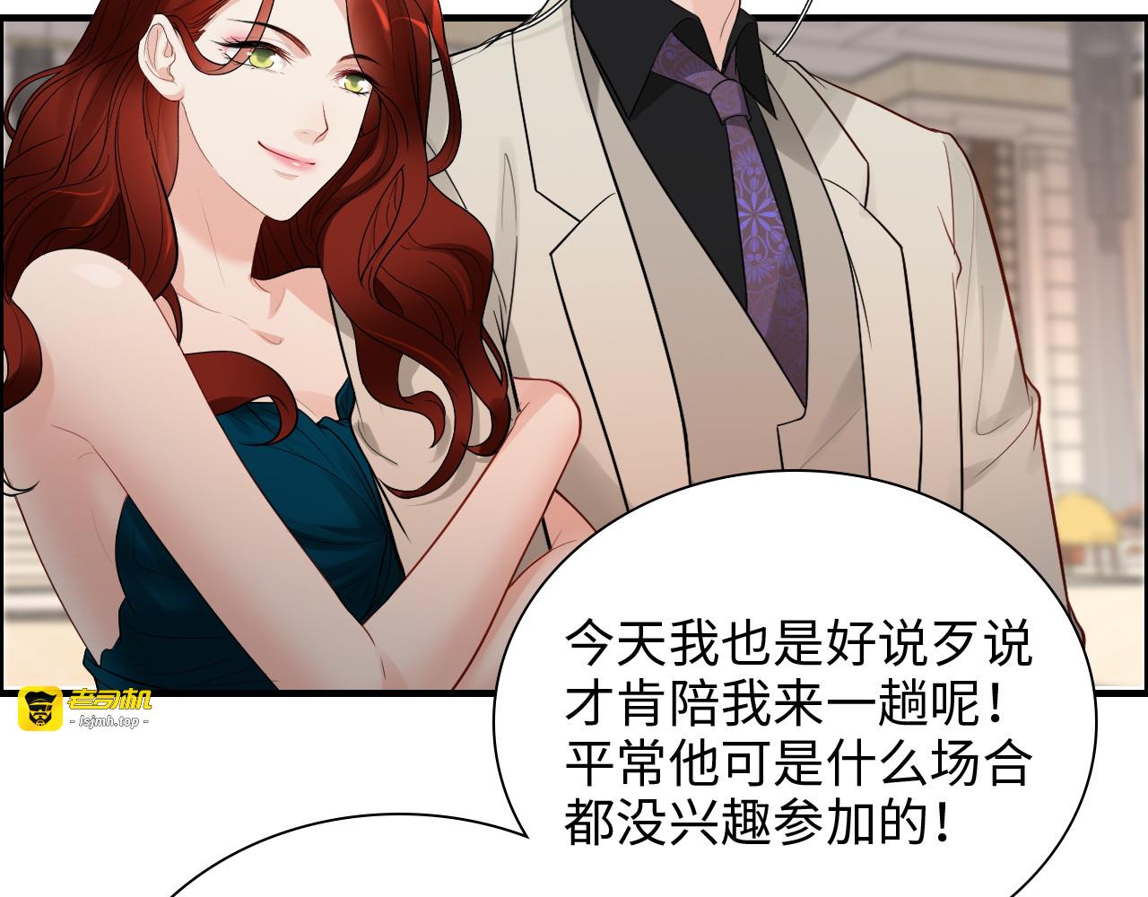 第430话 鸿门宴 第 75 页