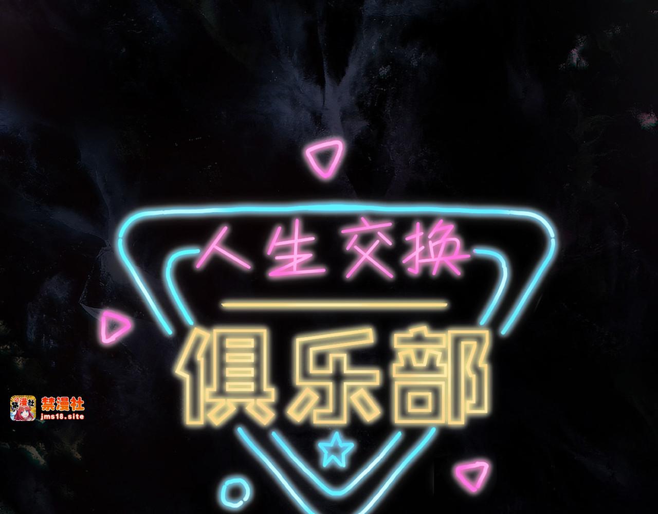 第7话 享受归赵彦，伤痛归陈汉 第 123 页