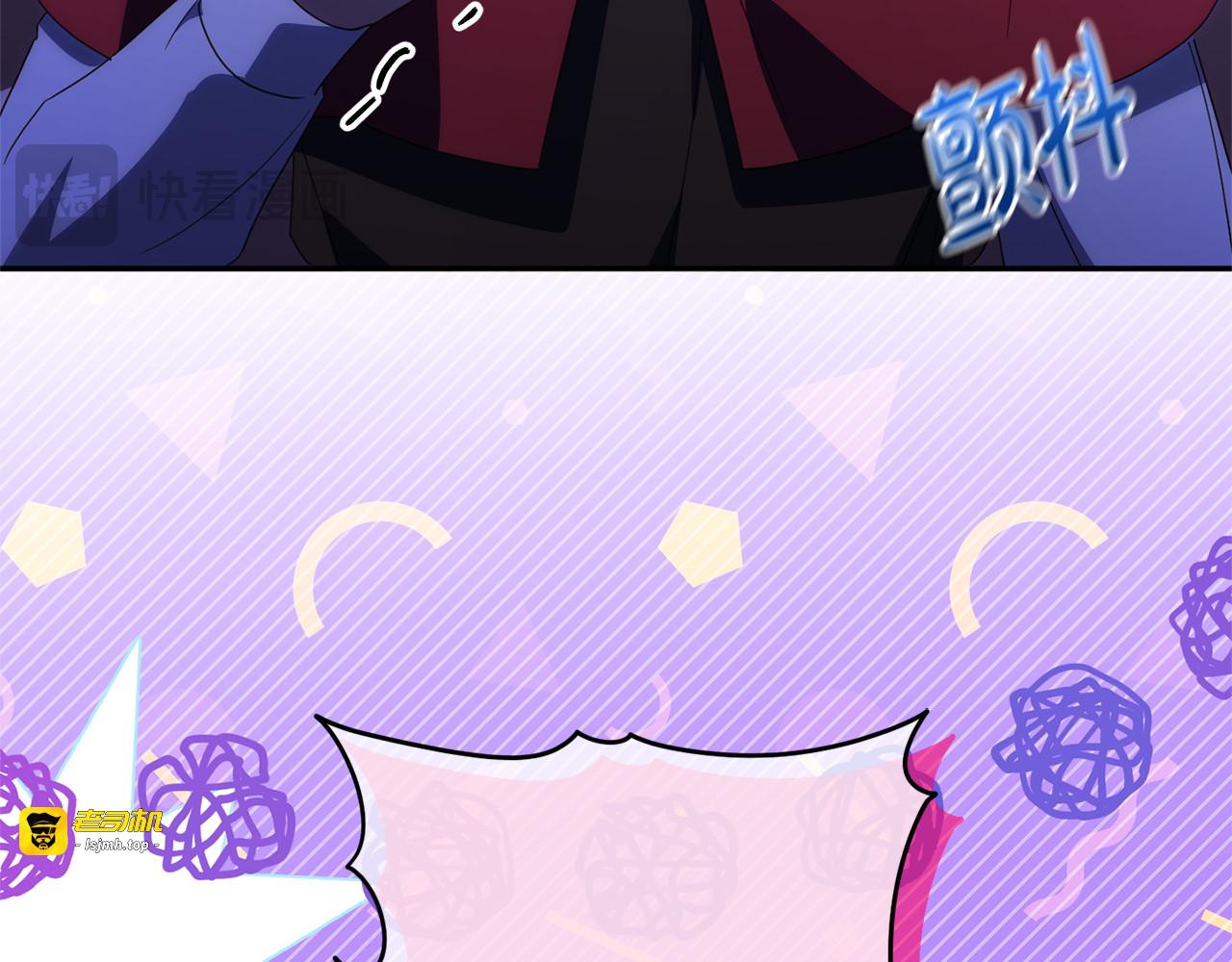 第170话 是父女吗 第 85 页