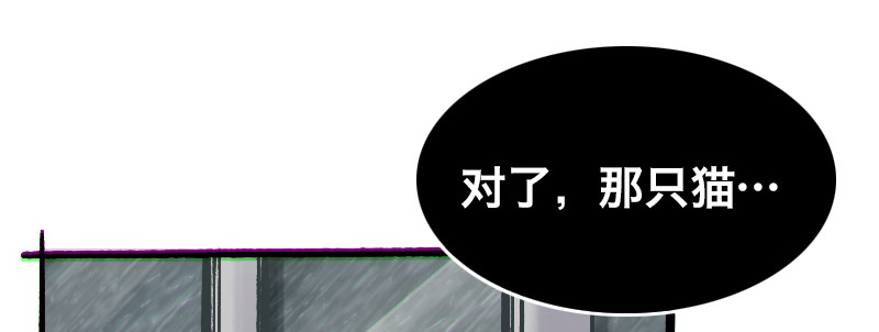 第八话 第 50 页