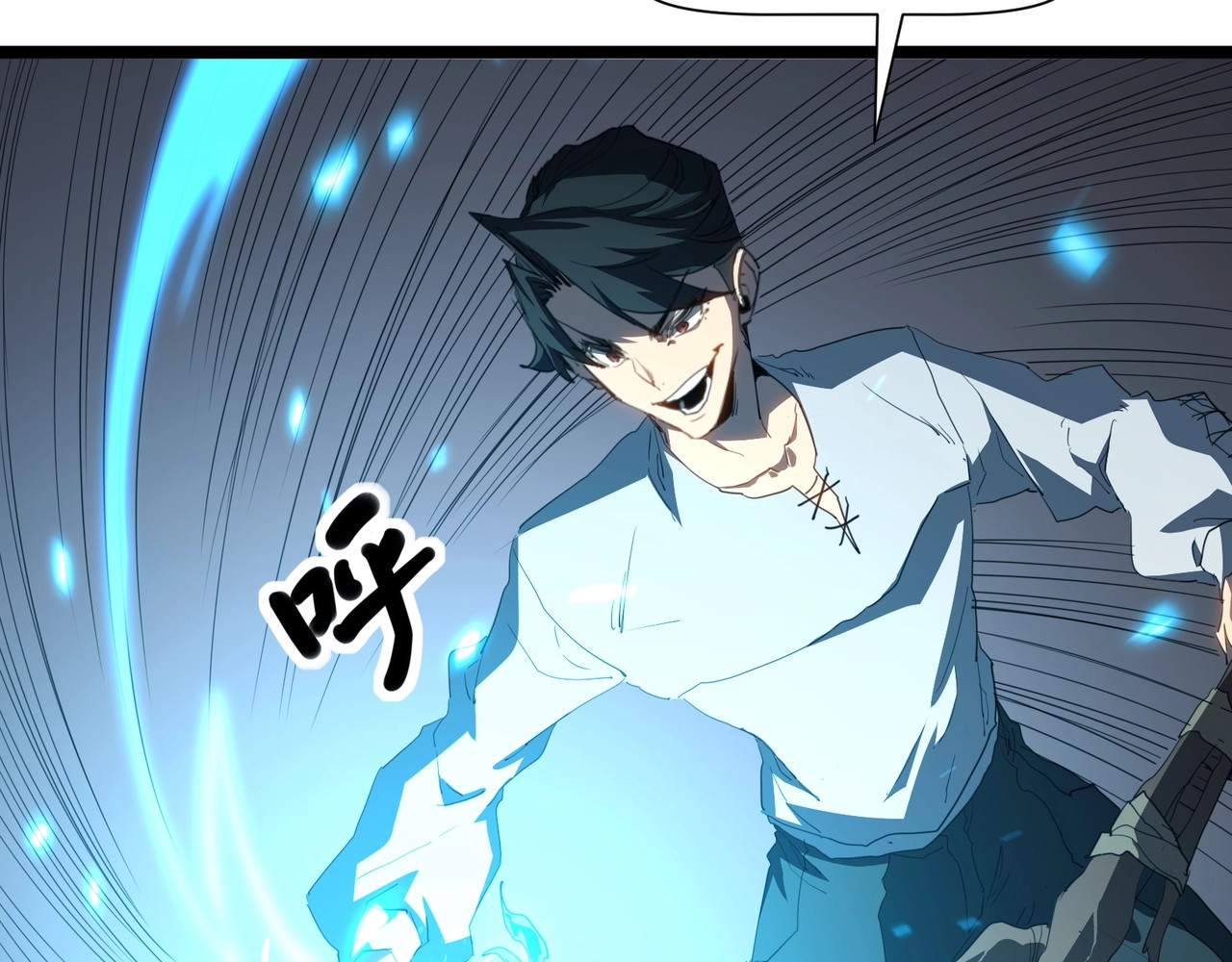 第3话 白银级BOSS来袭？！ 第 110 页
