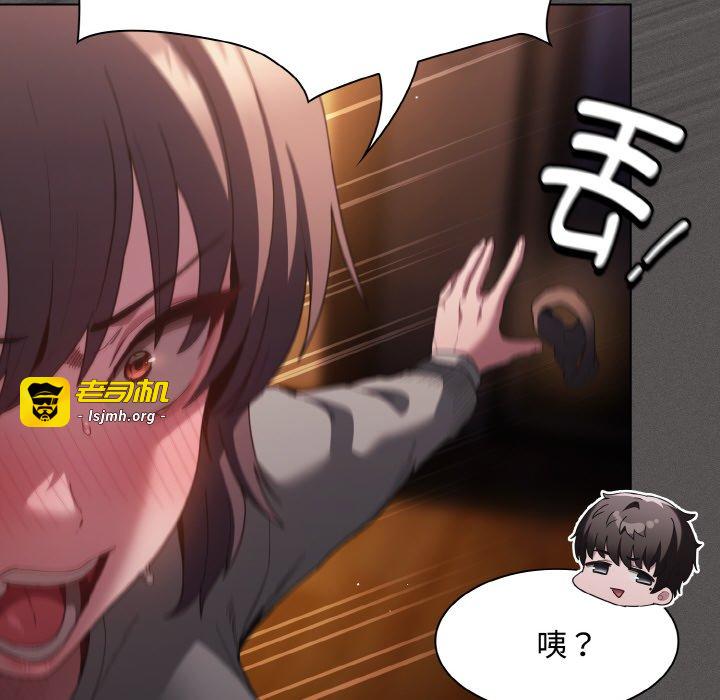 第21话 第 65 页