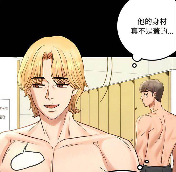 第3话 第 20 页