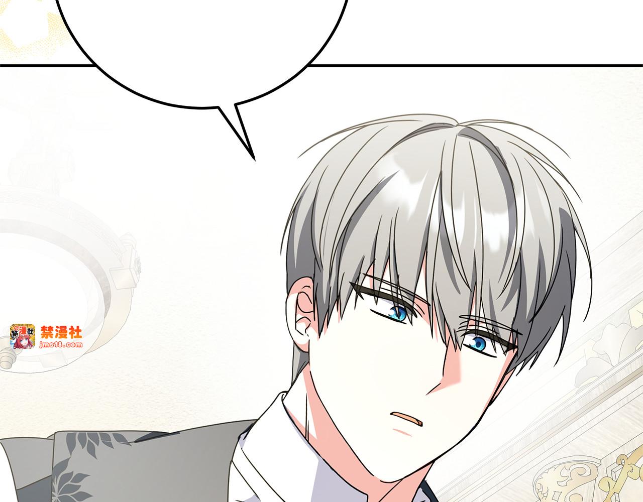 第8话 好多狼啊！！ 第 31 页
