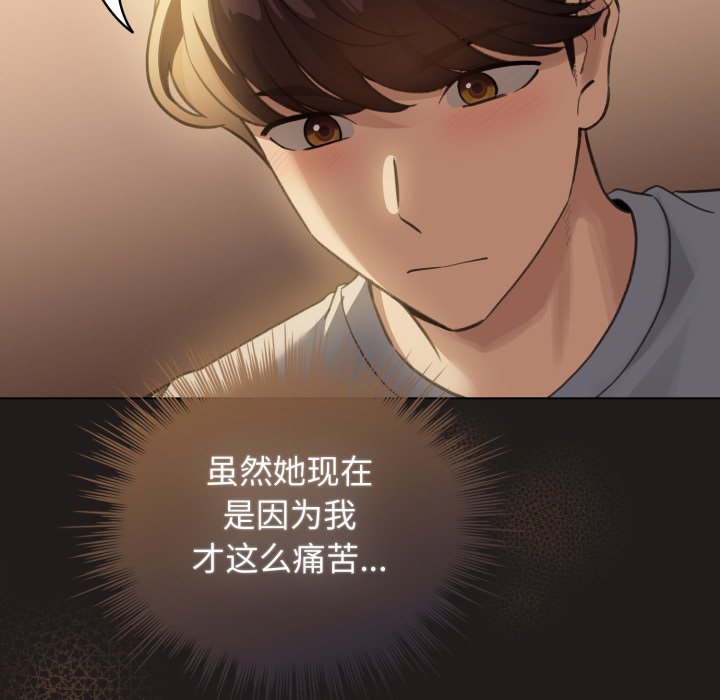 第34话 第 26 页