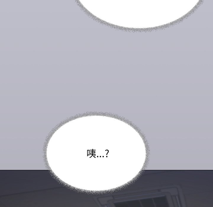 第45话 第 100 页
