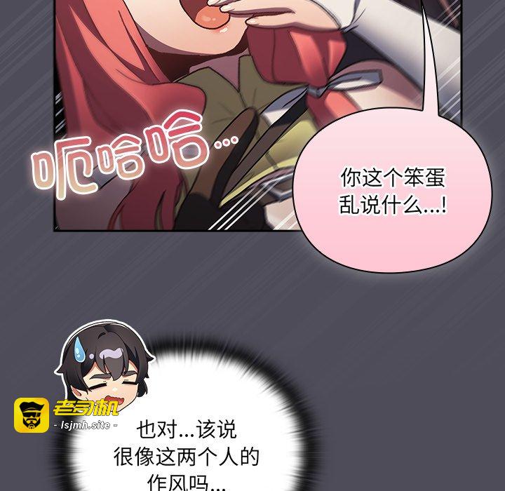 第4话 第 171 页