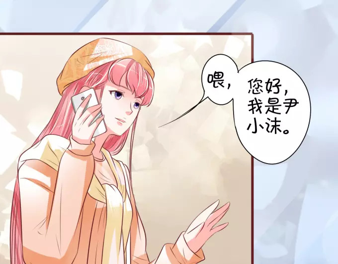 第19话 第 24 页