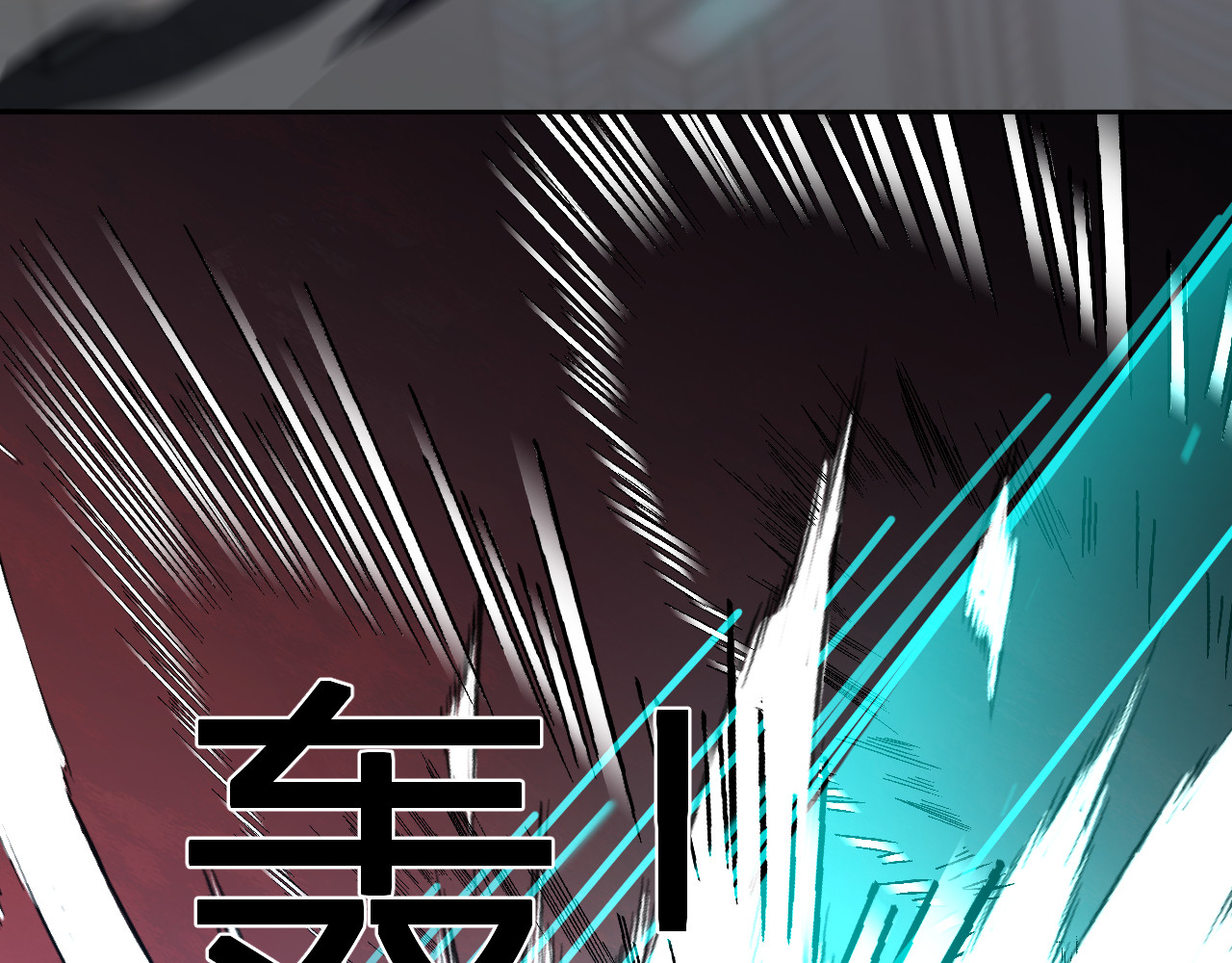 第74话  败局已定 第 44 页