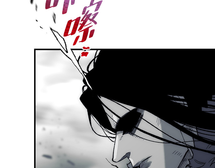 第157话 第 268 页