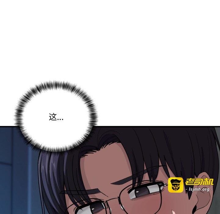 第14话 第 83 页