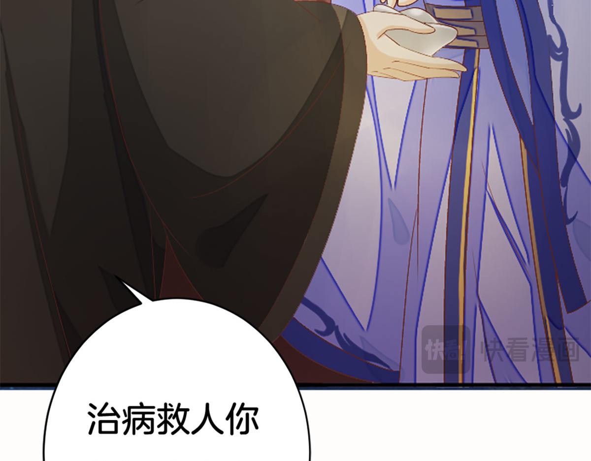 第14话 第 36 页