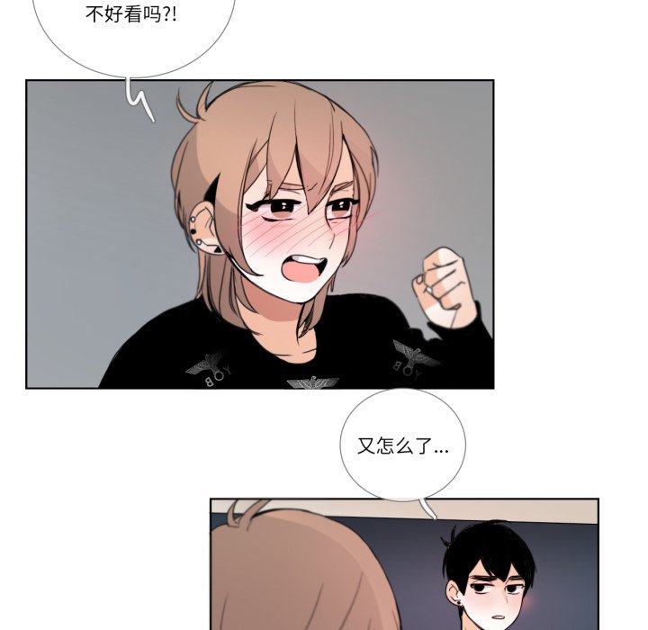 第26话 第 14 页