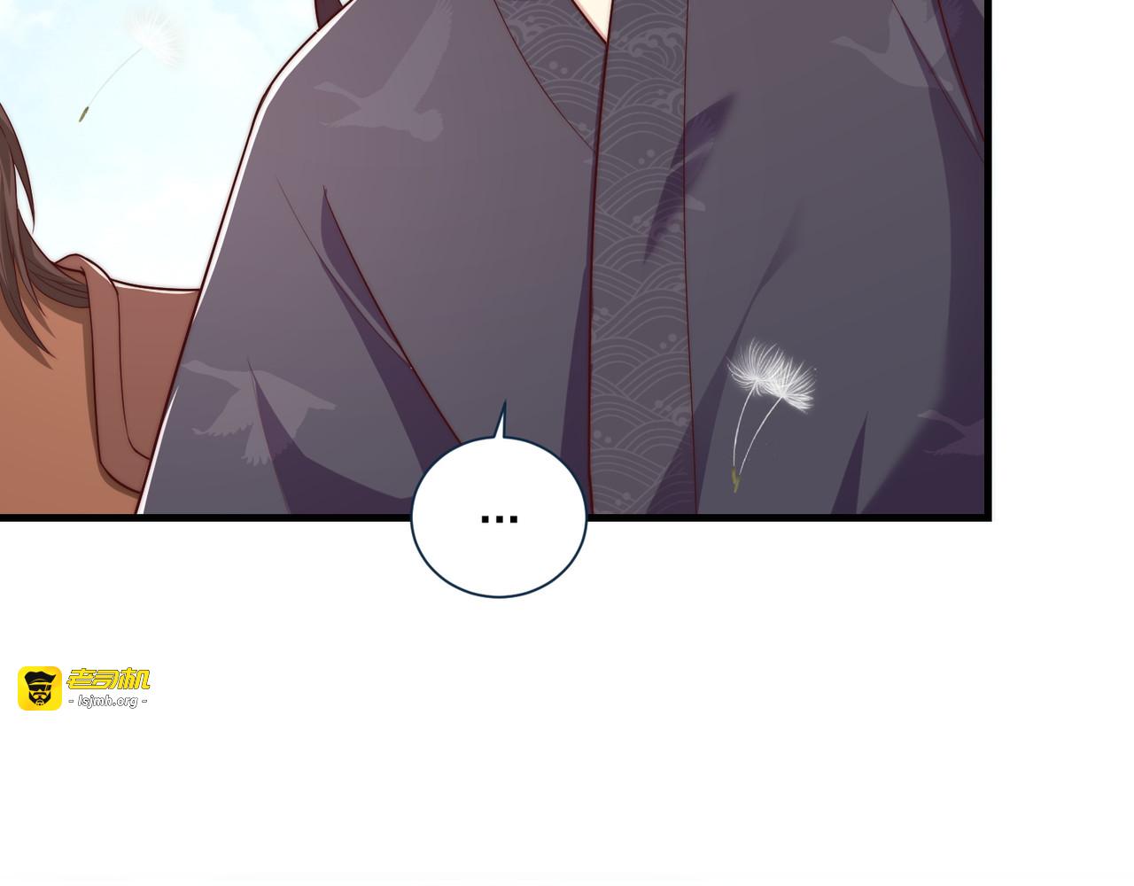 第75话 定要讨回来！ 第 19 页