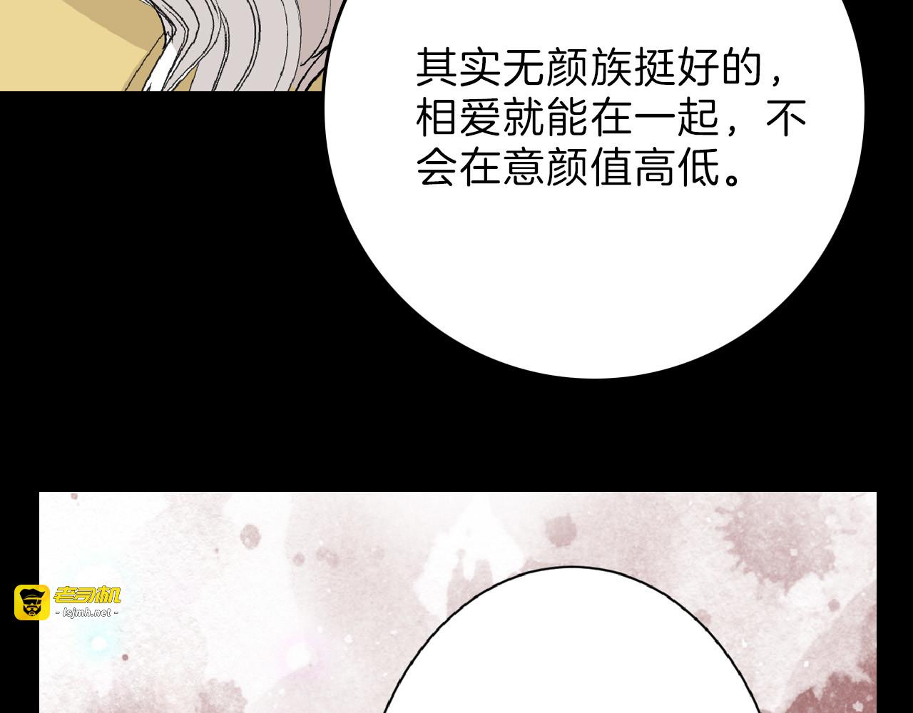 最终话 十年的约定 第 127 页