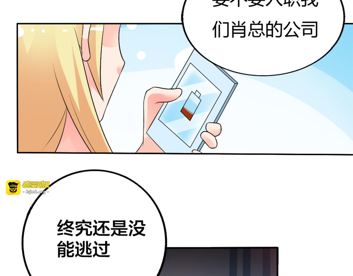 第13话 第 65 页
