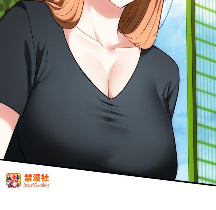 第49话 第 17 页