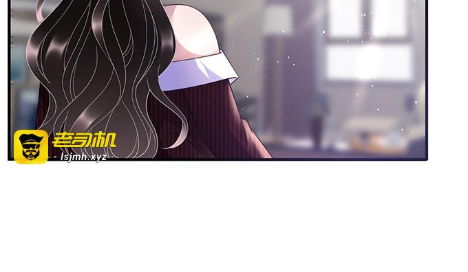第17话 吃醋了 第 11 页