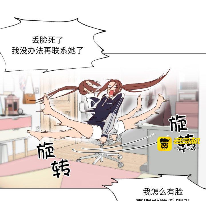 第5话 第 33 页