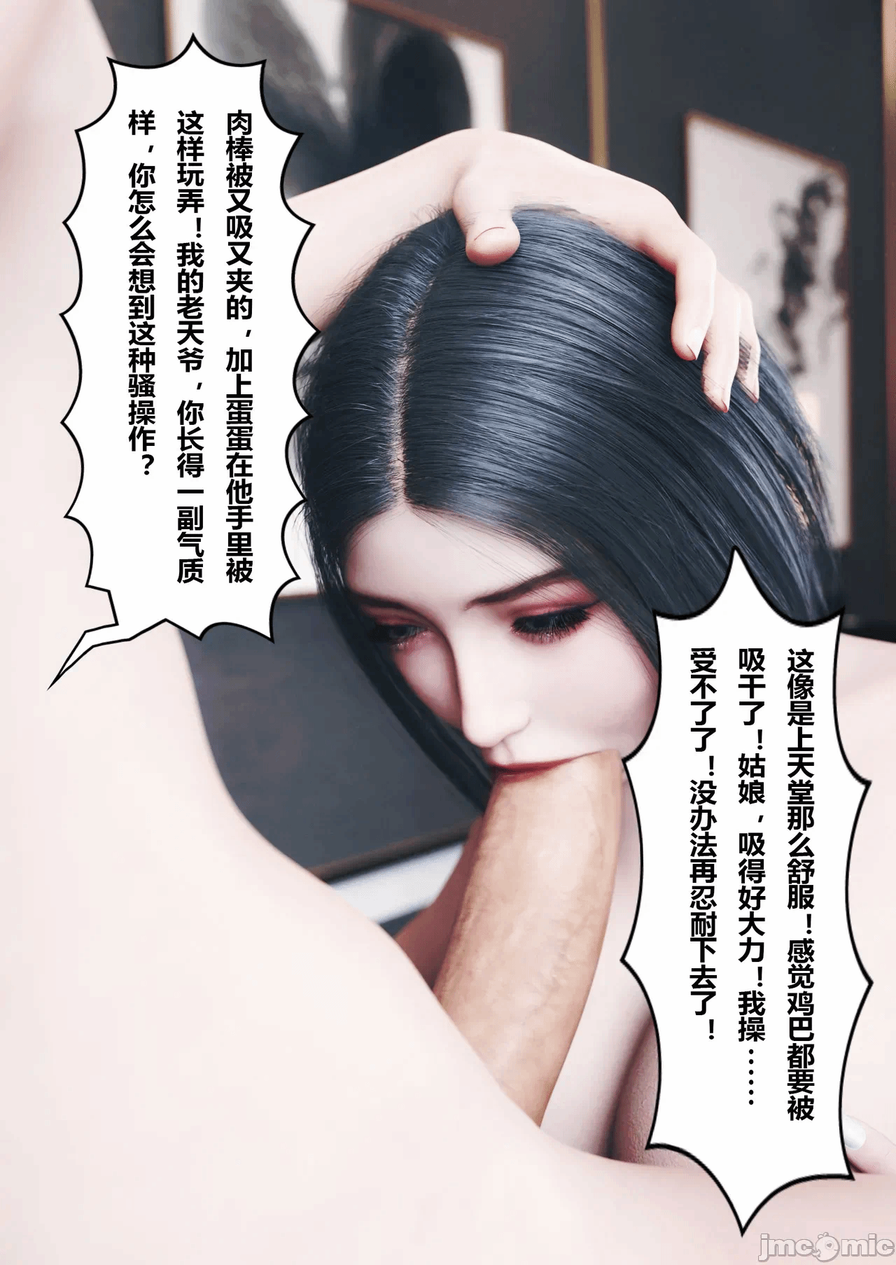 第一话 第 62 页