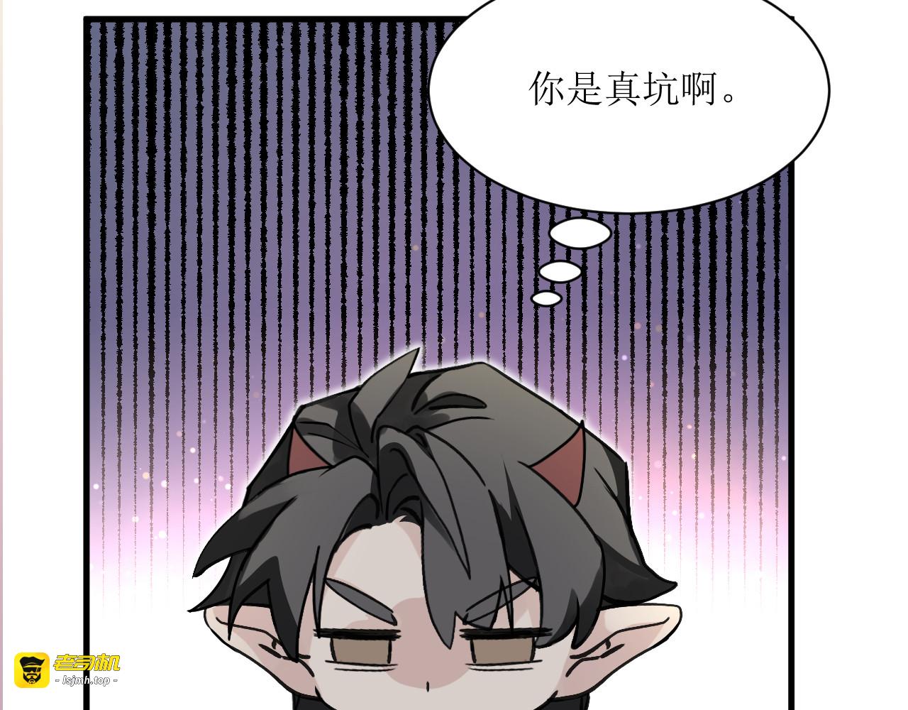 软的不行来硬的 第 59 页