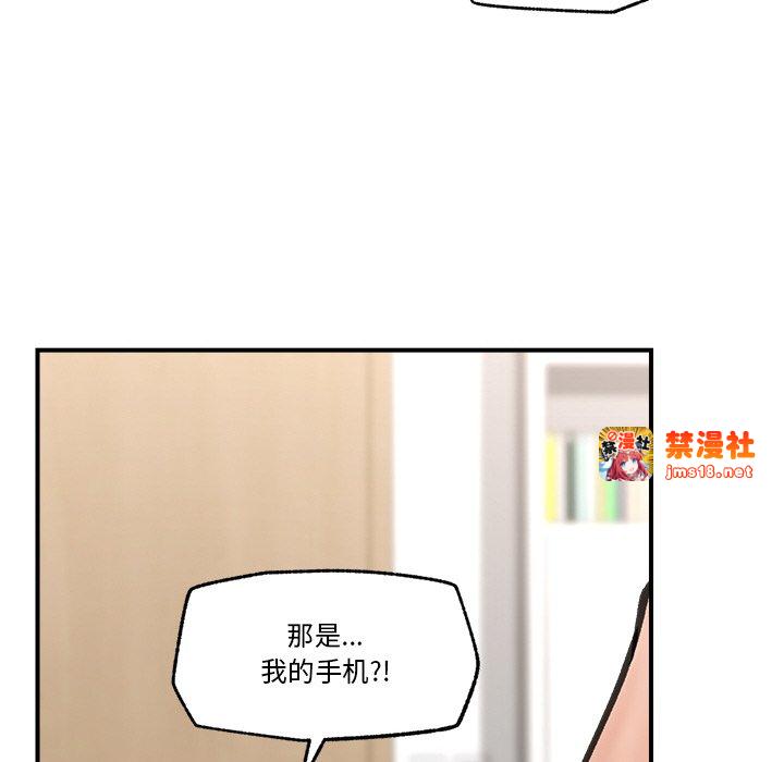 第12话 第 87 页