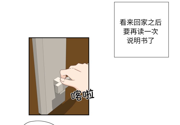 第5话 第 4 页