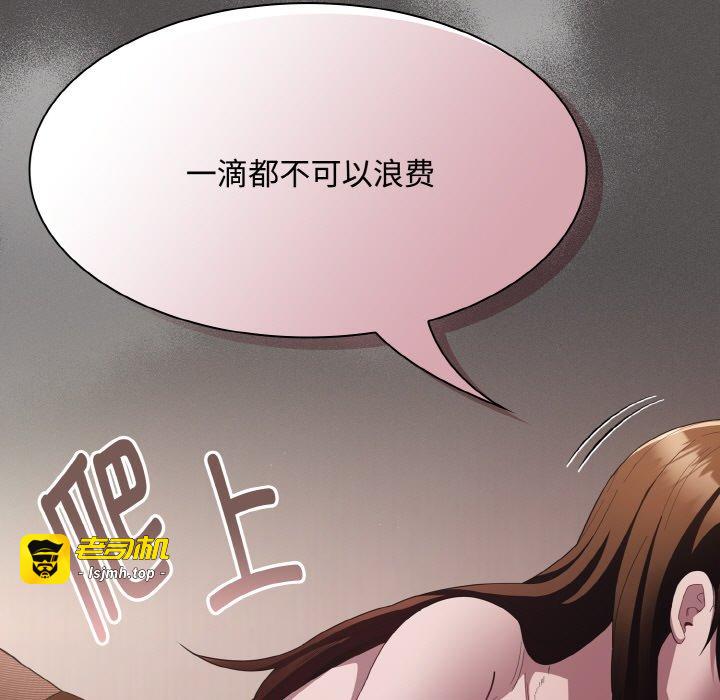 第13话 第 17 页