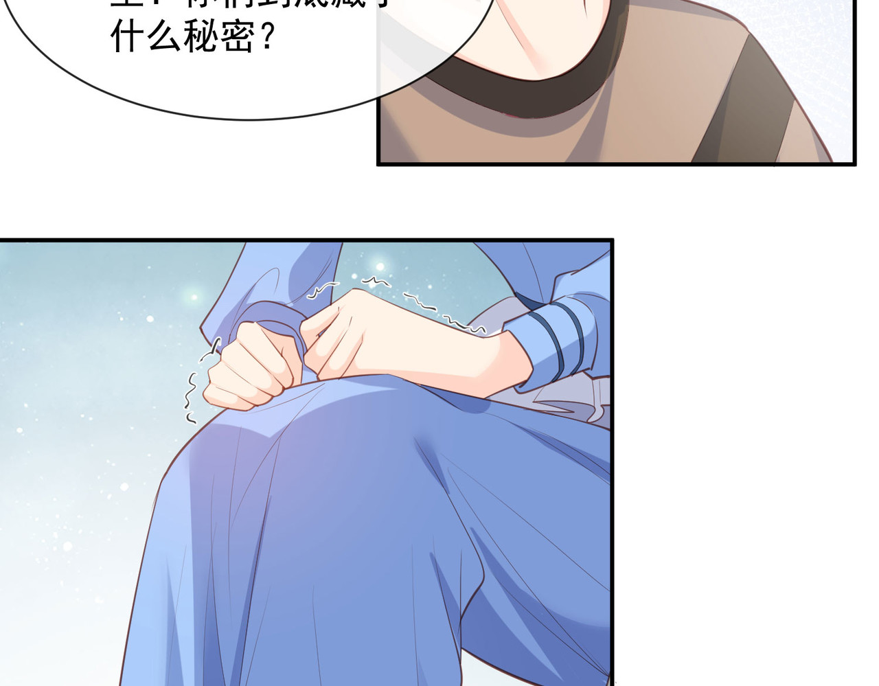 第57话 你会怎么做自我介绍 第 60 页
