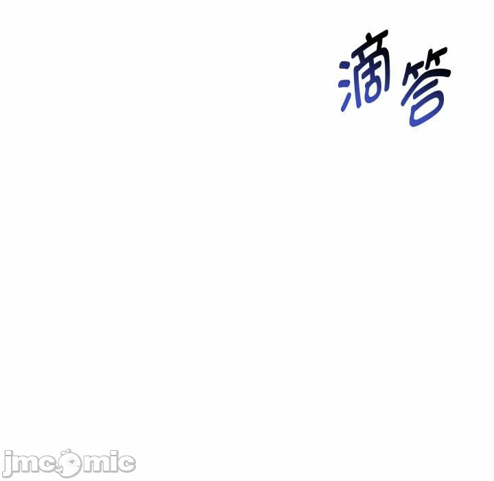 第7话 第 205 页