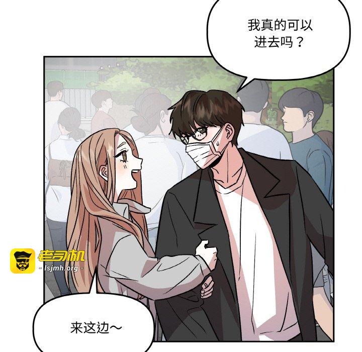 第6话 第 55 页